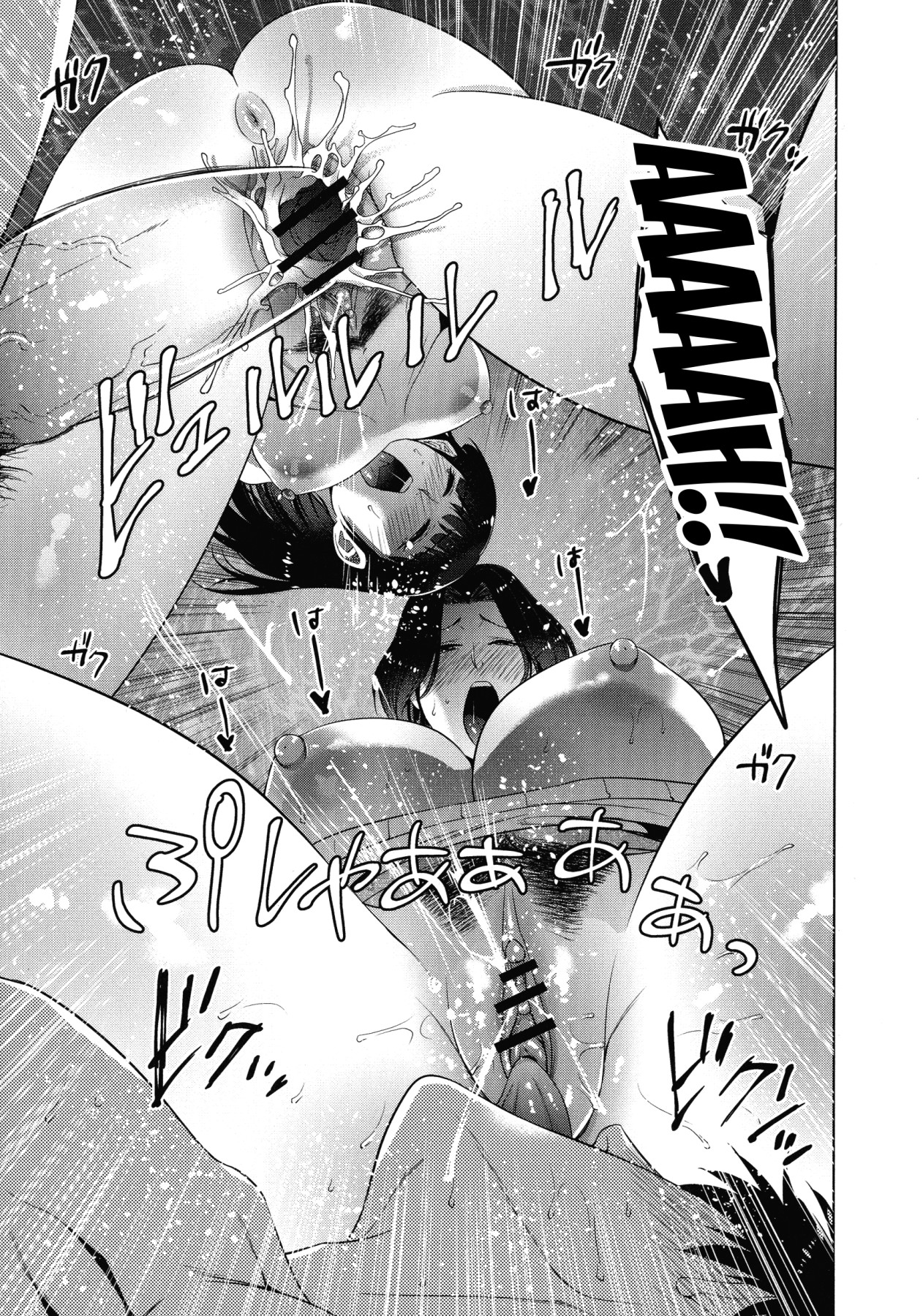 Hentai Manga Comic-The Day I Connected With Mom Ch.1-5-Read-73